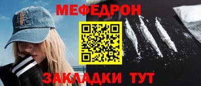 герыч Кумертау