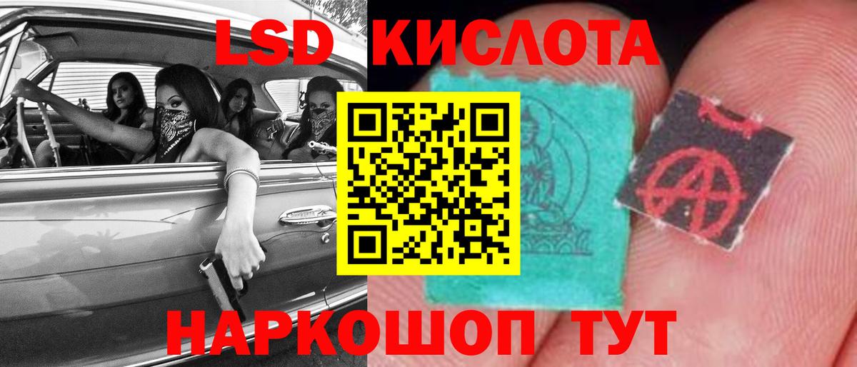 omg ССЫЛКА  Вход с VPN  Каспийск  LSD-25 экстази ecstasy 