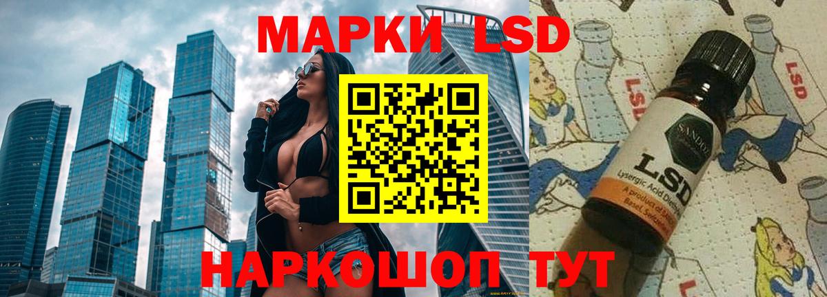 АМФЕТАМИН Каспийск