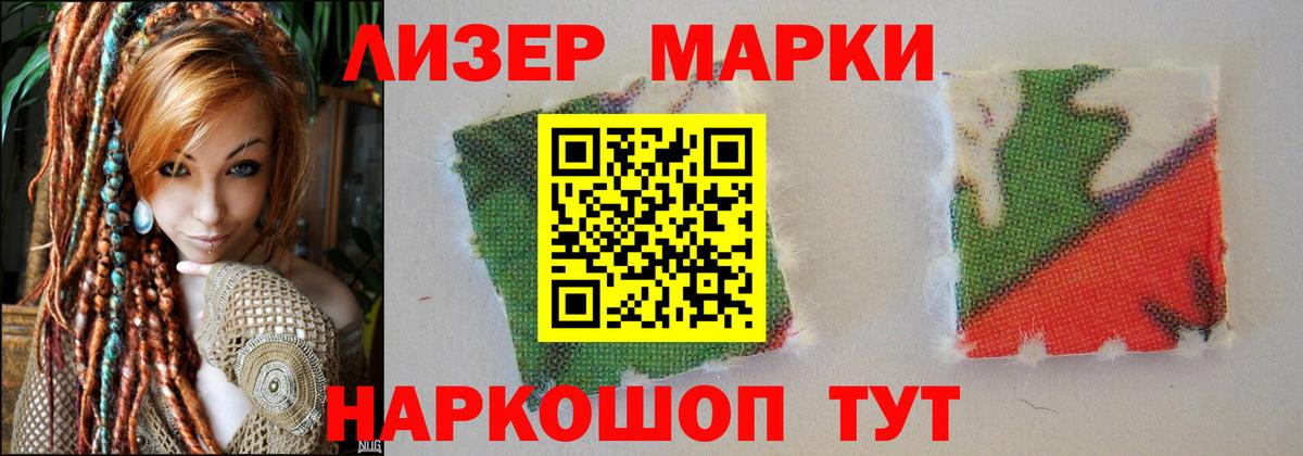 ЛСД экстази ecstasy Каспийск
