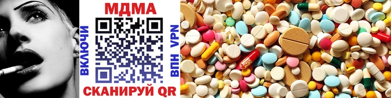 MDMA молли  Каспийск 