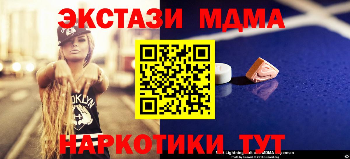 MDMA Molly Каспийск