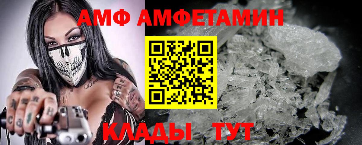 Метамфетамин кристалл  Вход с VPN  Каспийск  Метамфетамин кристалл 