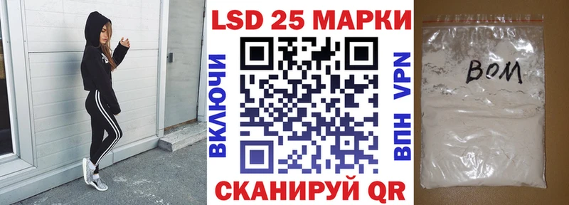 Марки N-bome 1500мкг  наркотики  Каспийск 