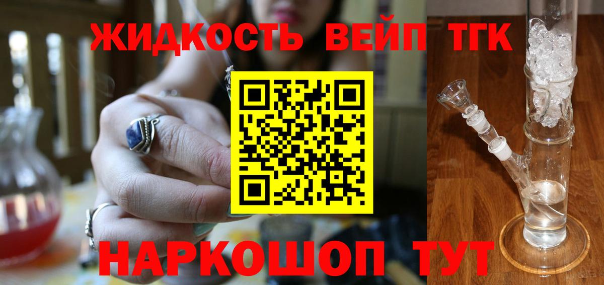 ТГК Wax Каспийск